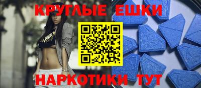 кристаллы Новокубанск
