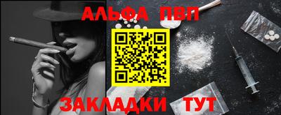 каннабис Новозыбков