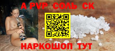 герыч Новодвинск