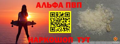 кристаллы Новокубанск