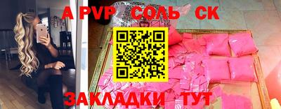 каннабис Новозыбков