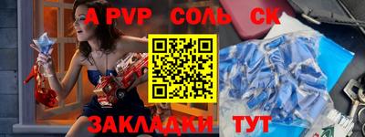 каннабис Новозыбков