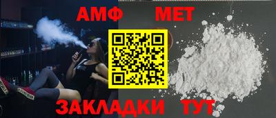 каннабис Новозыбков