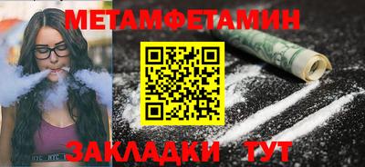 герыч Новодвинск
