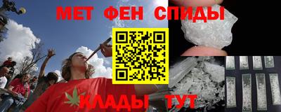 кристаллы Новокубанск