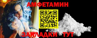 каннабис Новозыбков