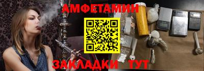 кристаллы Новокубанск