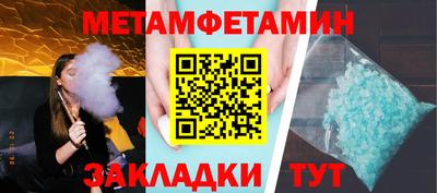 кристаллы Новокубанск