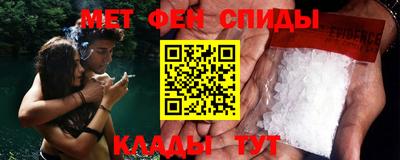 кристаллы Новокубанск