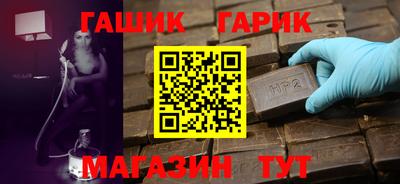 герыч Новодвинск
