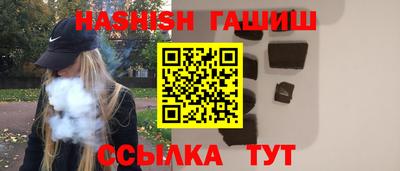 каннабис Новозыбков