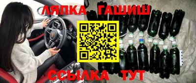 каннабис Новозыбков