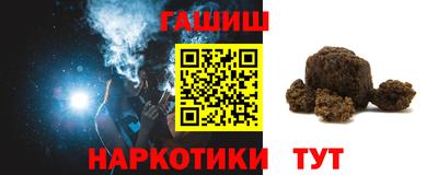 кристаллы Новокубанск
