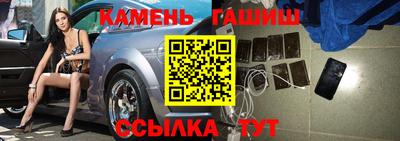 кристаллы Новокубанск