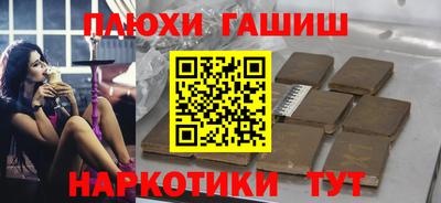 каннабис Новозыбков