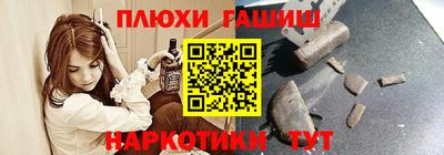 герыч Новодвинск