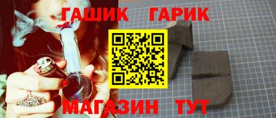 герыч Новодвинск