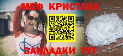 герыч Новодвинск