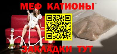 каннабис Новозыбков