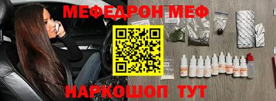кристаллы Новокубанск