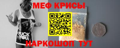 кристаллы Новокубанск