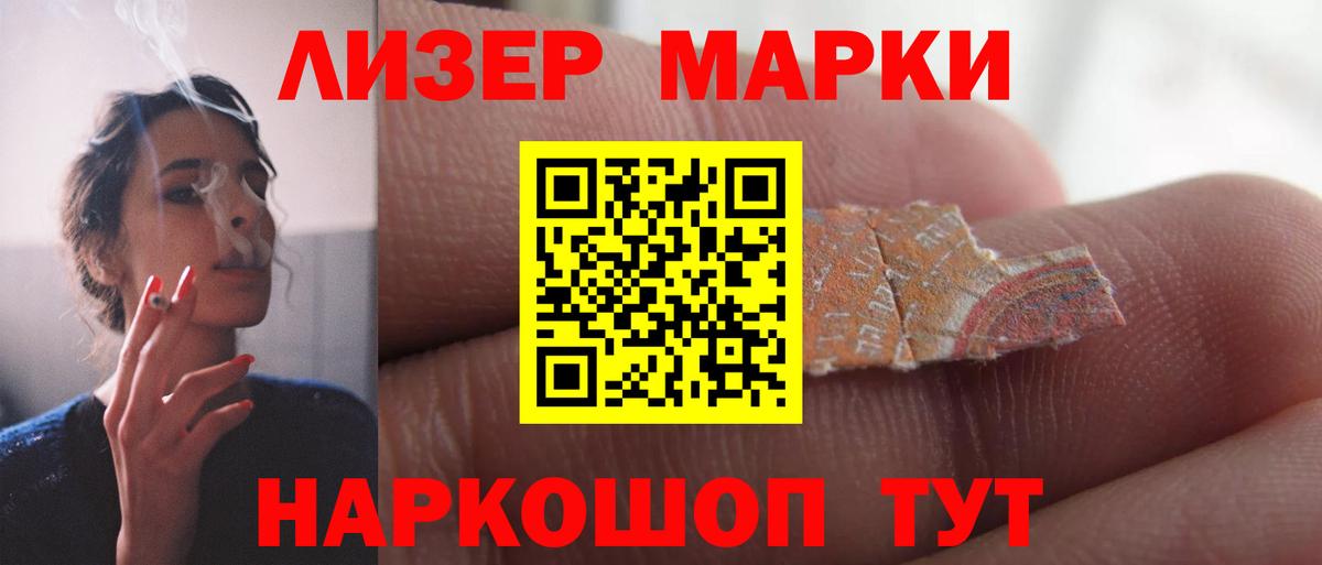 Тюмень  LSD-25 экстази ecstasy  Лсд 25 экстази  Вход с VPN  ЛСД экстази ecstasy 