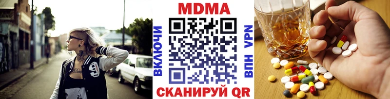 MDMA Molly  ссылка на мегу как зайти  Тюмень 