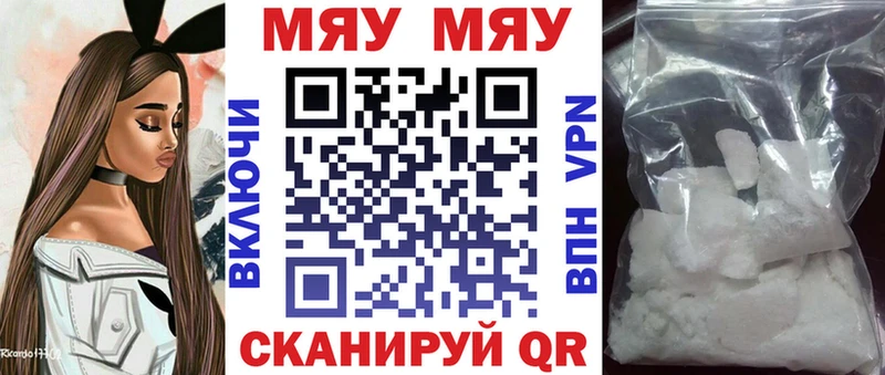 Меф mephedrone  Тюмень 
