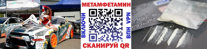 МЕТАМФЕТАМИН Декстрометамфетамин 99.9%  Тюмень 