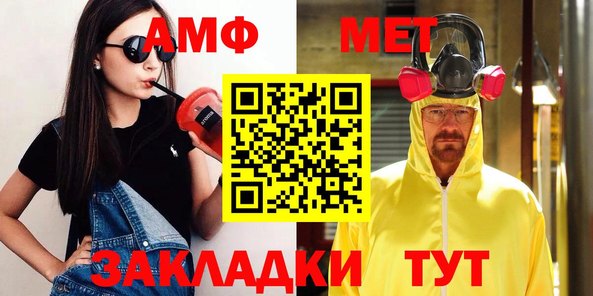 МЕТАМФЕТАМИН Methamphetamine Тюмень