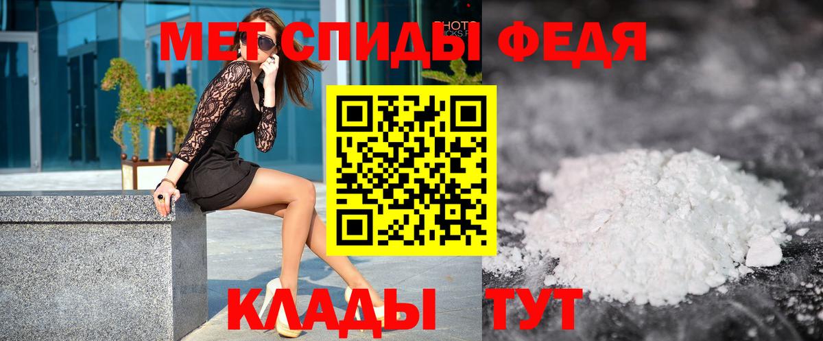 МЕТАМФЕТАМИН Декстрометамфетамин 99.9%  Вход с VPN  Тюмень  МЕТАМФЕТАМИН  МЕТАМФЕТАМИН Декстрометамфетамин 99.9% 