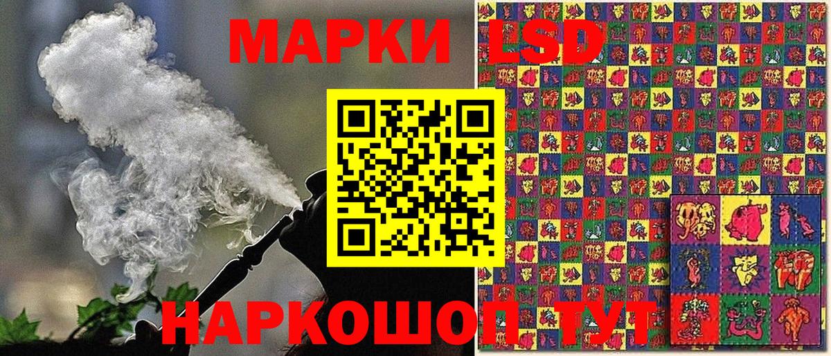 Марки NBOMe 1500мкг Тюмень