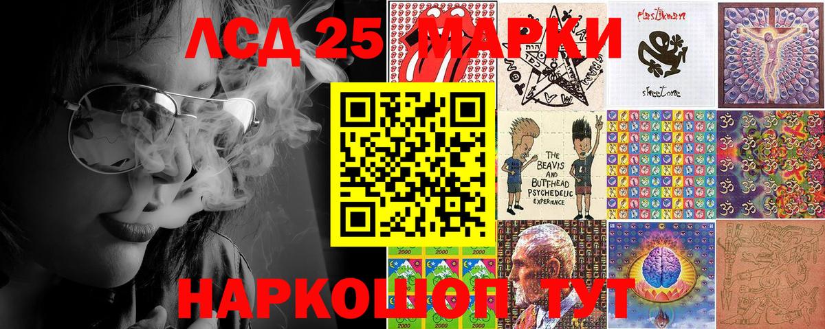 APVP СК кристаллы  Вход с VPN  Бошки Шишки  Тюмень  ГАШ  ТГК  Героин  Меф кристаллы  ЭКСТАЗИ 