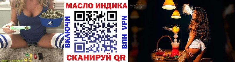 Дистиллят ТГК вейп  Тюмень 
