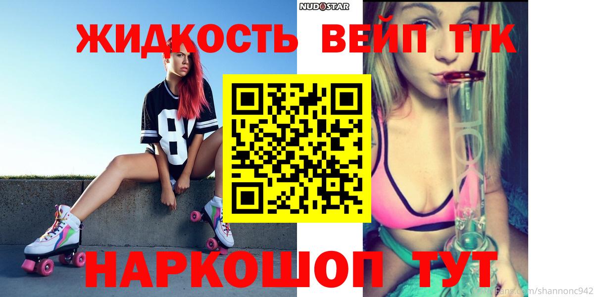 где купить наркотик  ТГК THC oil  Вход с VPN  Тюмень 