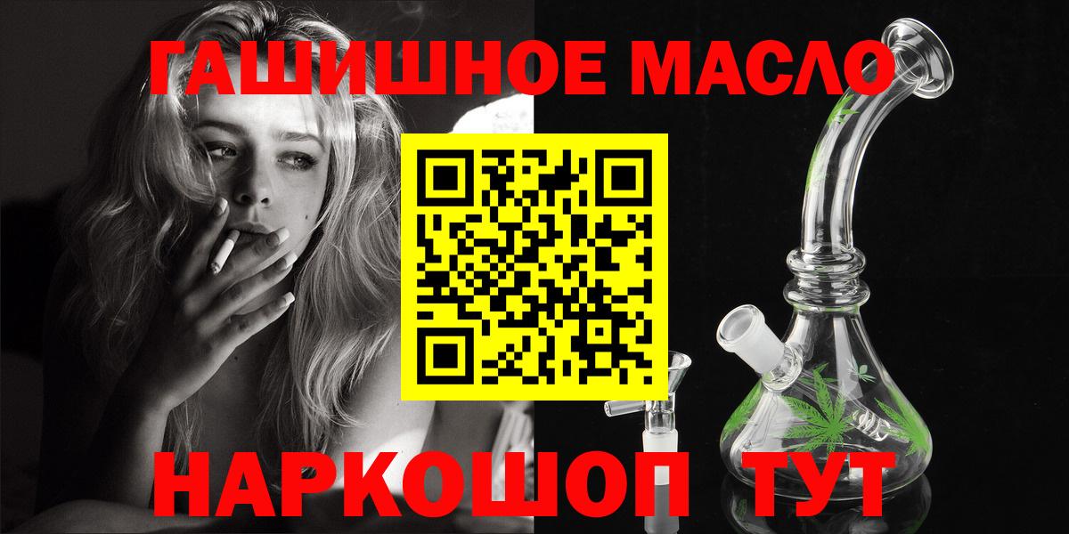 Дистиллят ТГК вейп с тгк Тюмень